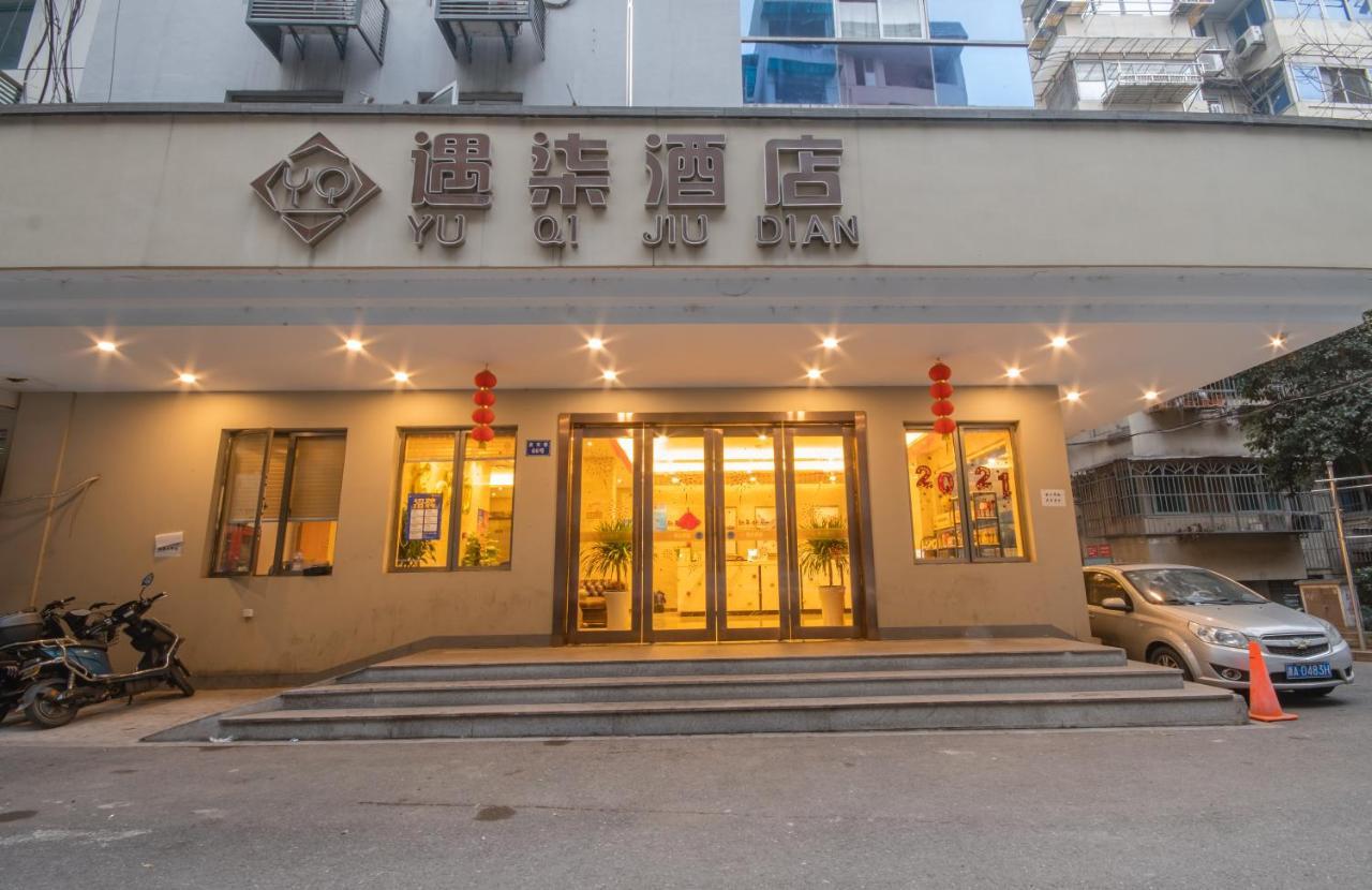 Hangzhou Yuqi Hotel Экстерьер фото