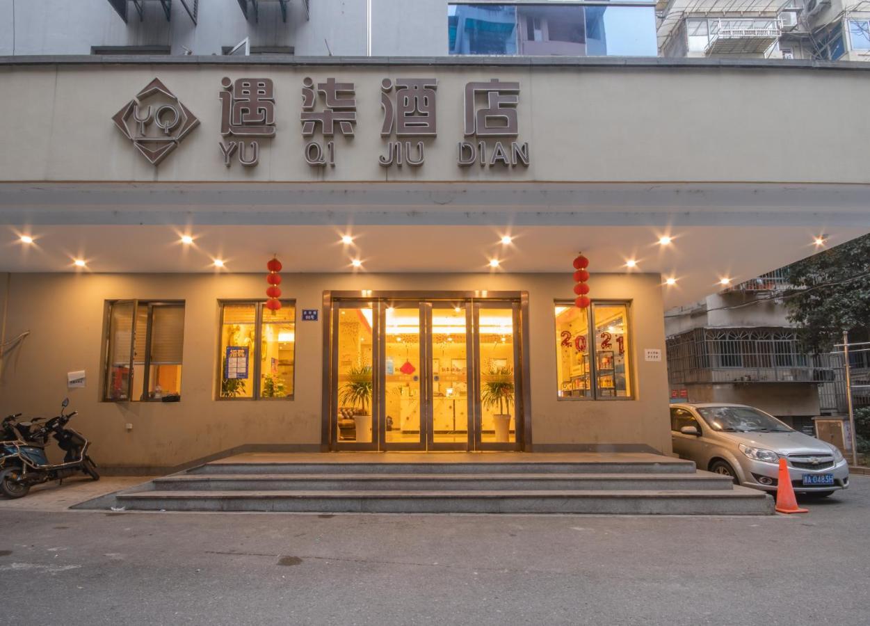 Hangzhou Yuqi Hotel Экстерьер фото
