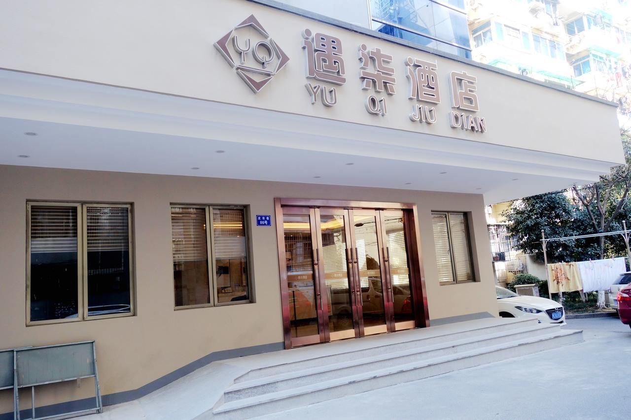 Hangzhou Yuqi Hotel Экстерьер фото